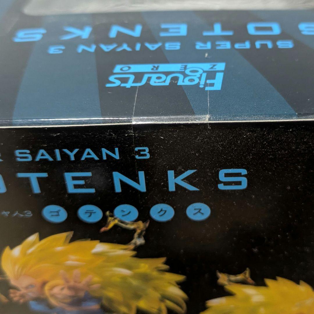 フィギュアーツZEROスーパーサイヤ人3ゴテンクス　figuartsZERO