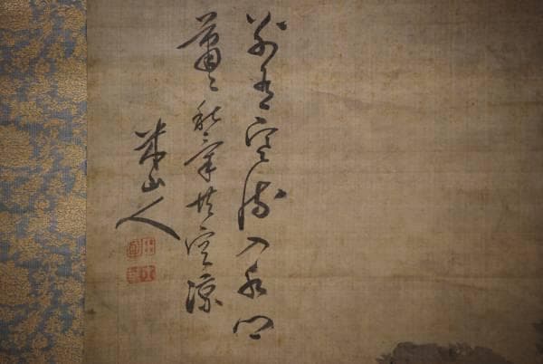 模写/岡田米山人/山水人物画賛/布袋屋掛軸HD-146