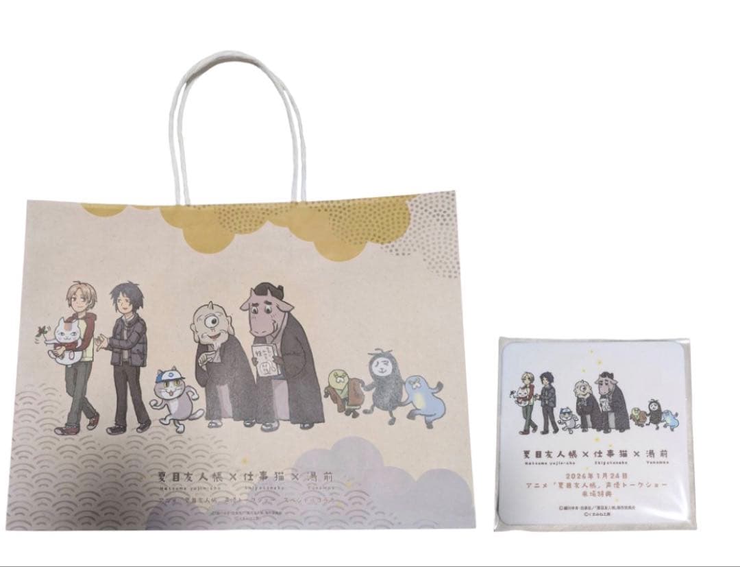 夏目友人帳　現場猫　限定コースター&ショッパー