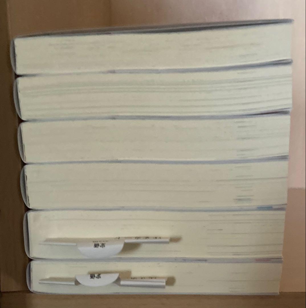 【全巻初版】わたしが恋人になれるわけないじゃん 1〜6巻セット