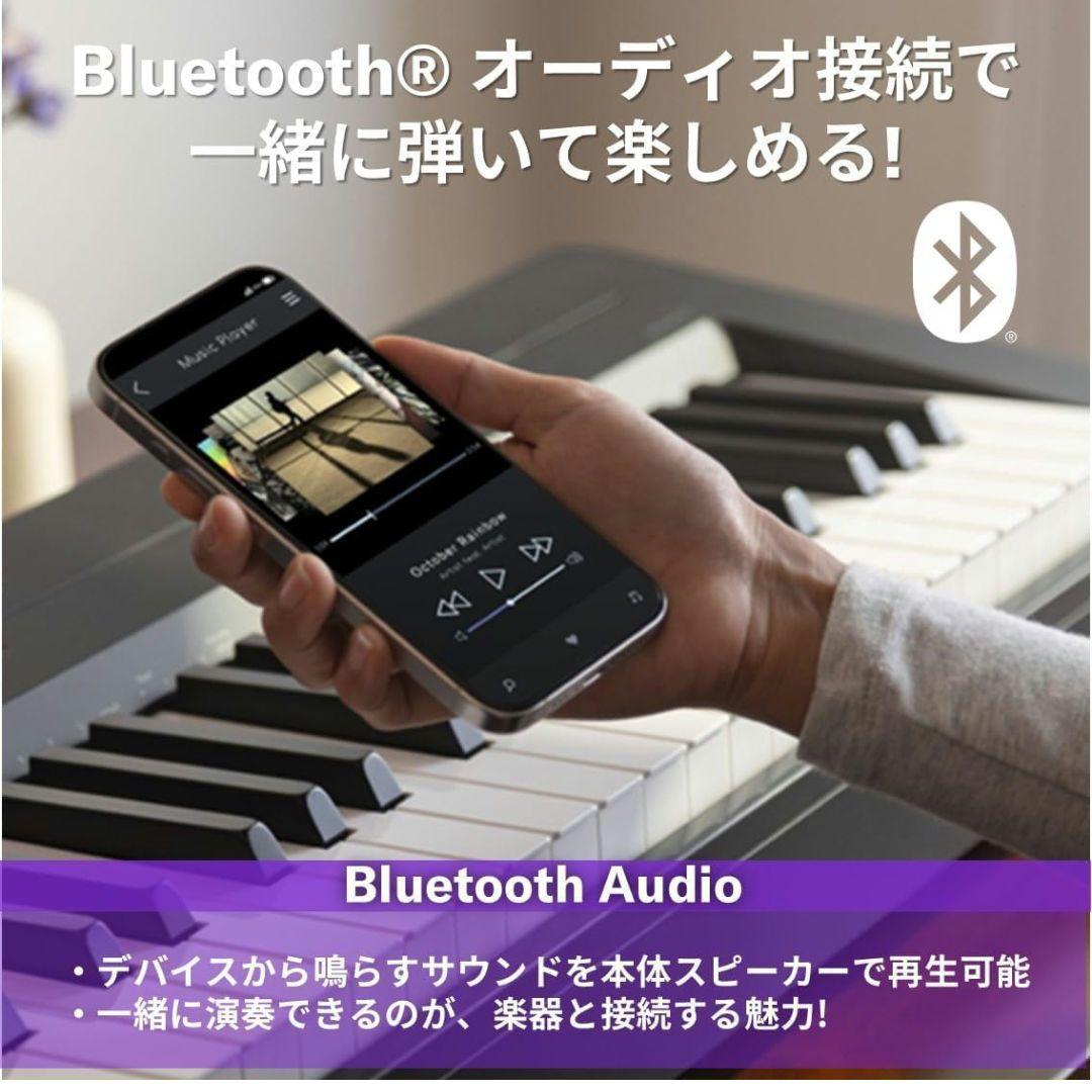 ヤマハ 電子ピアノ P-143BTB Pシリーズ Bluetooth 88鍵盤