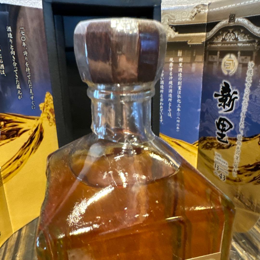 新里 13年古酒 43%