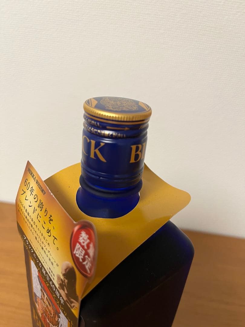 【希少・終売品】ブラックニッカ ブレンダーズスピリット