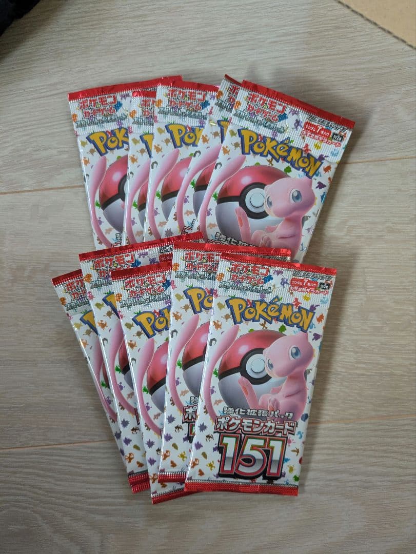 ポケモンカード151　10パックセット