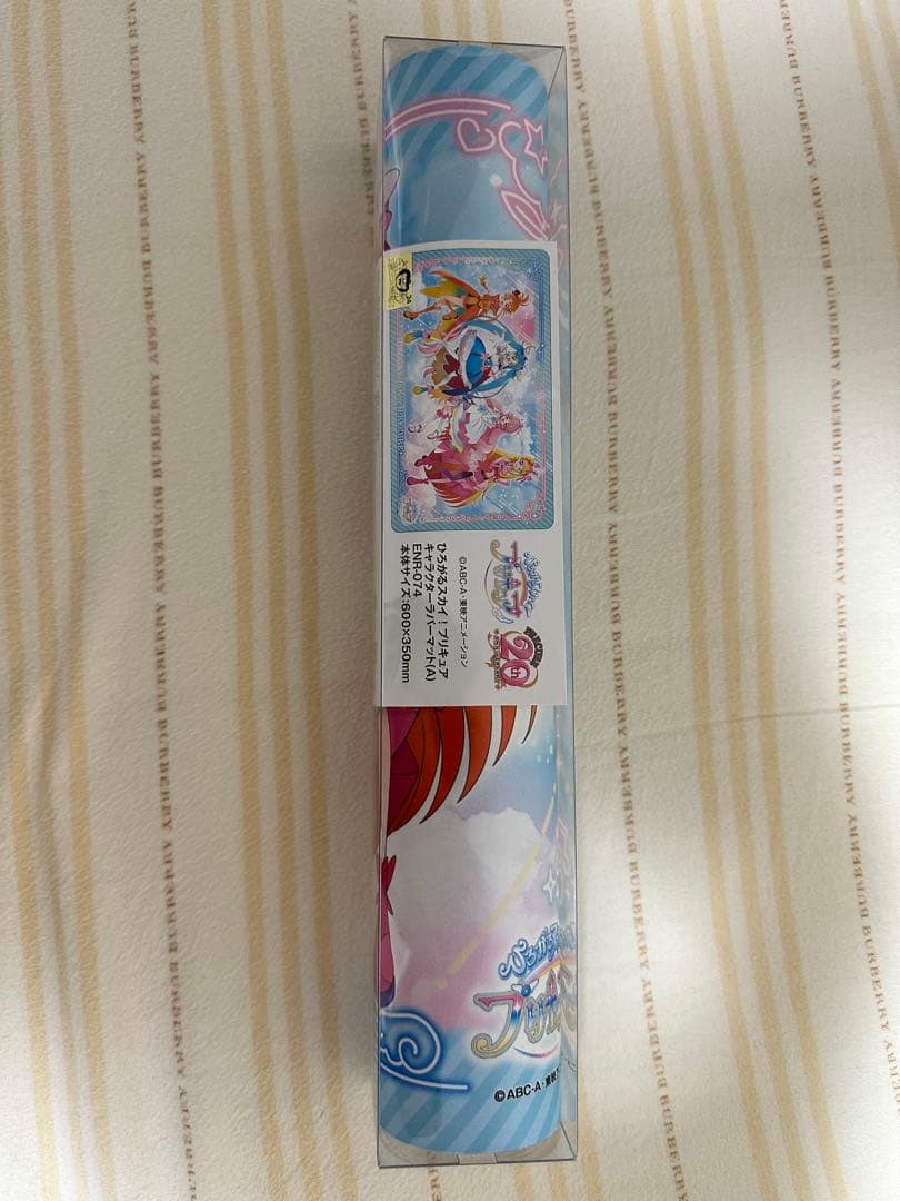 ひろがるスカイプリキュア ラバーマット2種セット