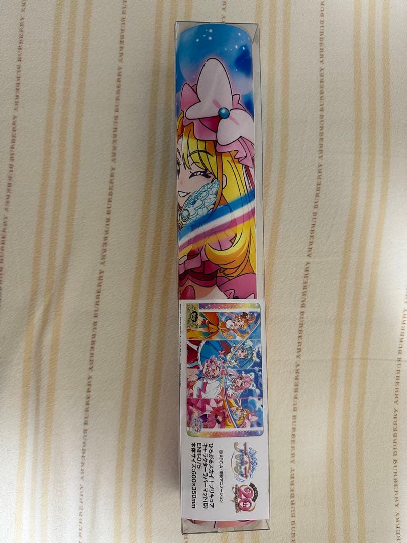 ひろがるスカイプリキュア ラバーマット2種セット