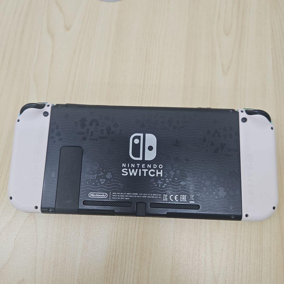 Nintendo Switch ニンテンドースイッチ あつまれどうぶつの森