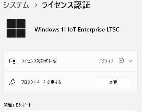 i7 SSDで快適 メモ8G オフィス付 東芝 dynabook ノートパソコン