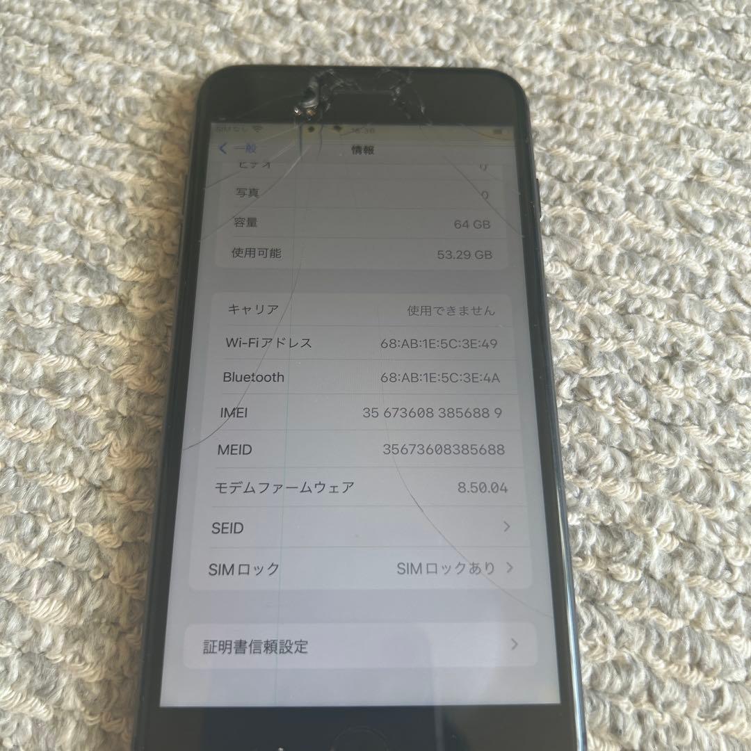 Apple iPhone8Plus 64GB ジャンク品