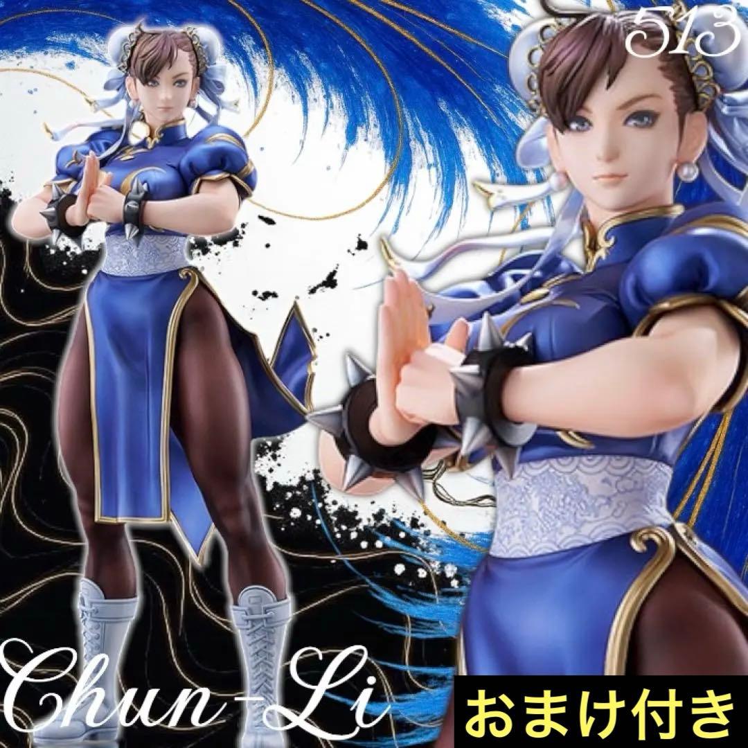 春麗 ～Standby～ 1/6 完成品フィギュア[マックスファクトリー]