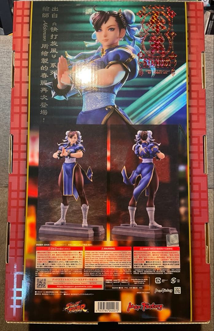 春麗 ～Standby～ 1/6 完成品フィギュア[マックスファクトリー]