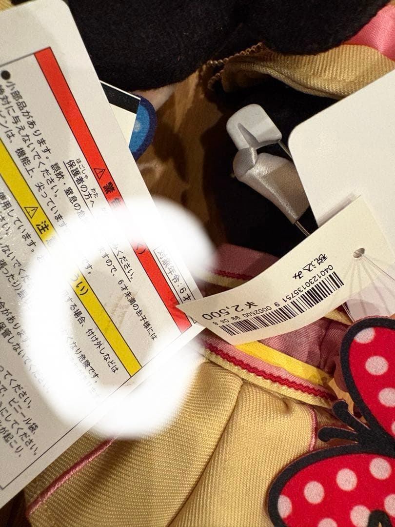 ディズニーシー　ミッキーぬいぐるみバッジ