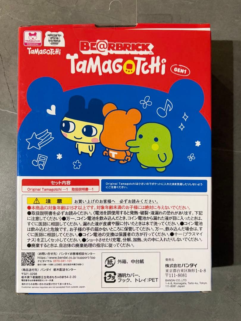 大たまごっち展　 BE@RBRICK×Tamagotchi
