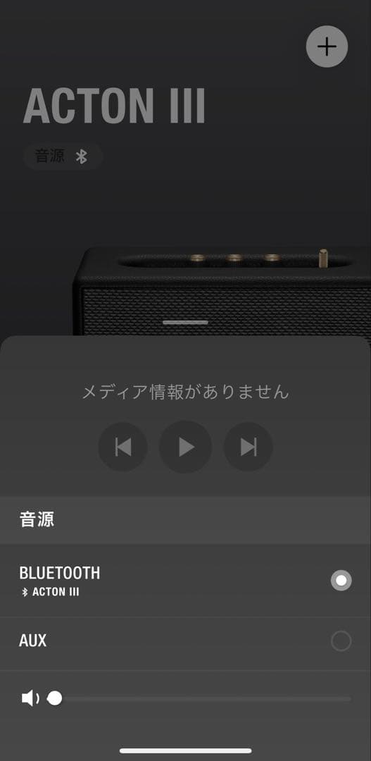 スピーカー・ウーファー Marshall acton III