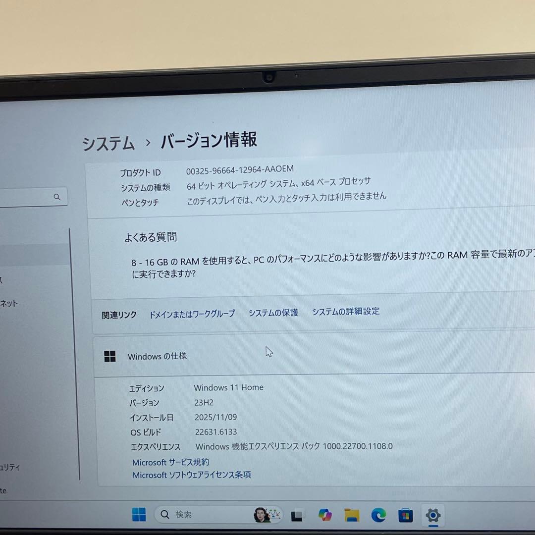#444 レノボ ideaPad S530-13IML i7-10510U 16