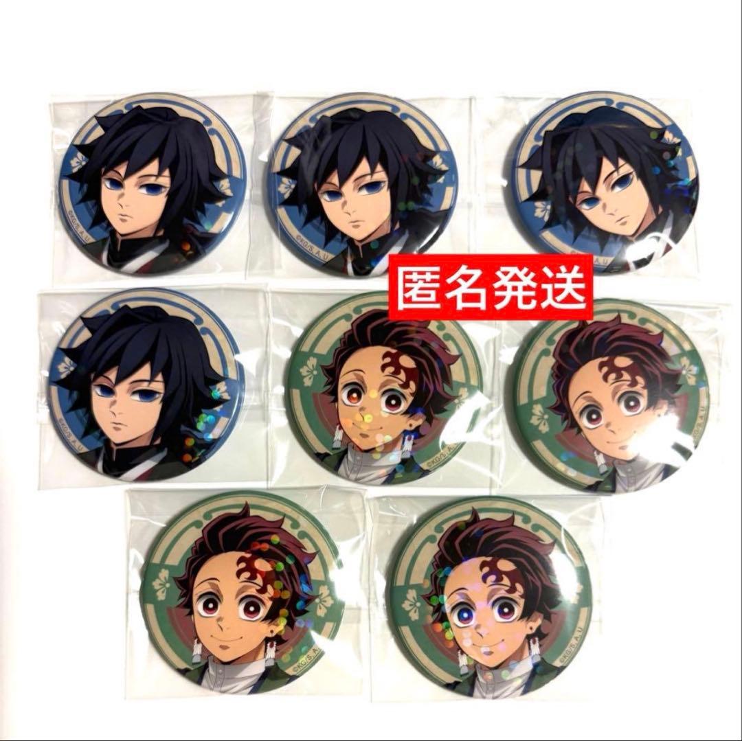 鬼滅の刃　アニメイト ホログラム　缶バッジ　義勇　炭治郎
