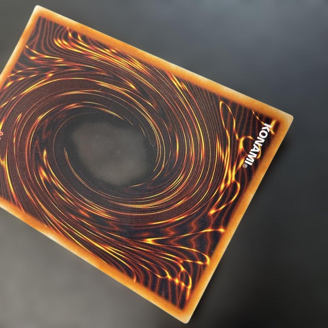 遊戯王初期　真紅眼の黒竜 ウルトラレア　1x