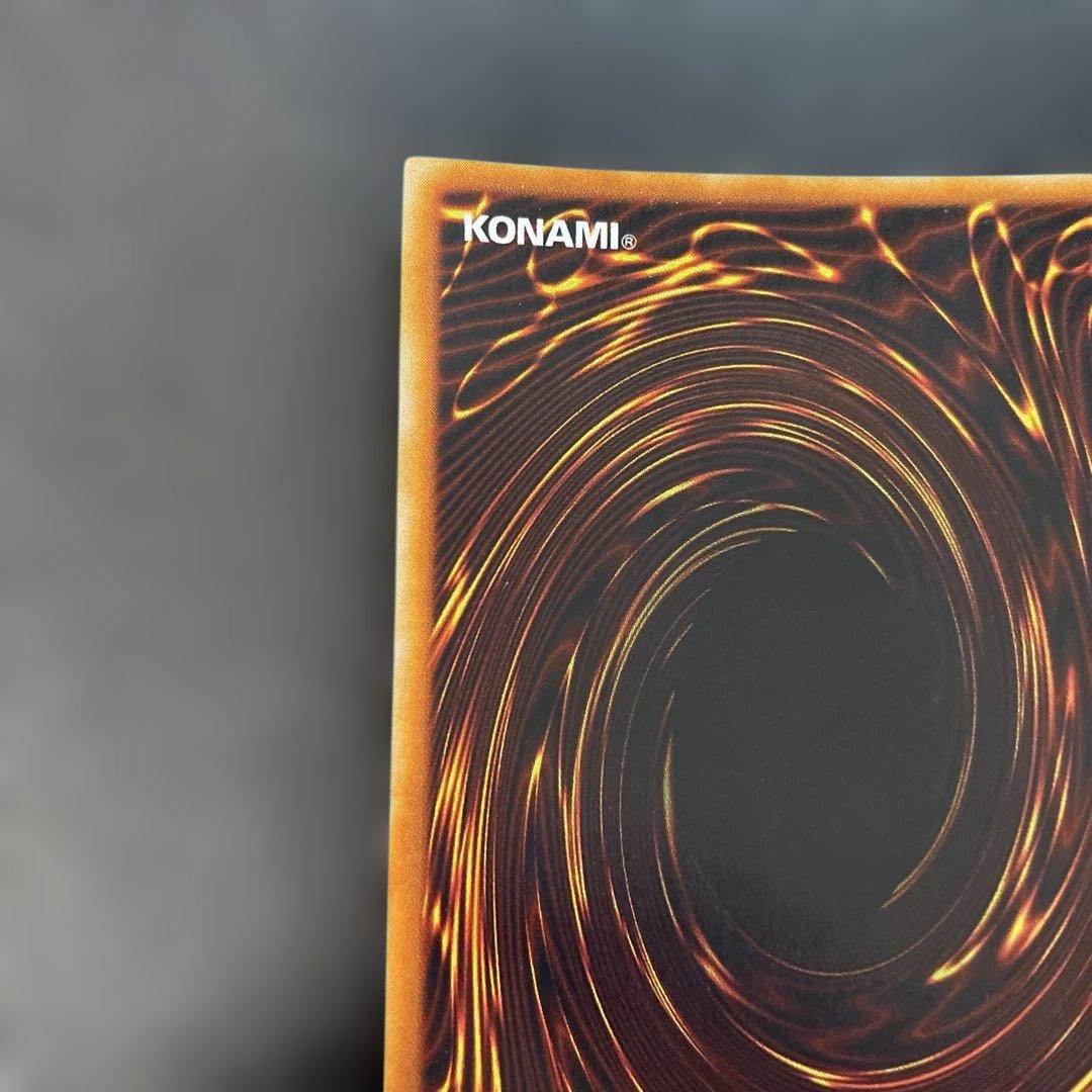 遊戯王初期　真紅眼の黒竜 ウルトラレア　1x