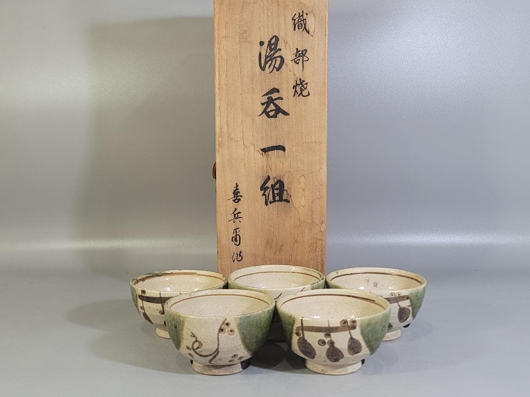 DT392 青織部 碗 五件 共箱 時代物