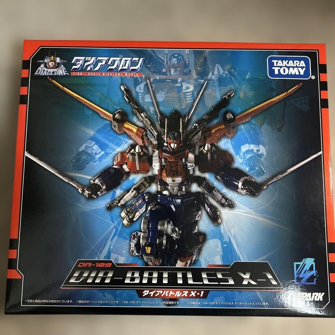 タカラトミー ダイアバトルス X-1 新品