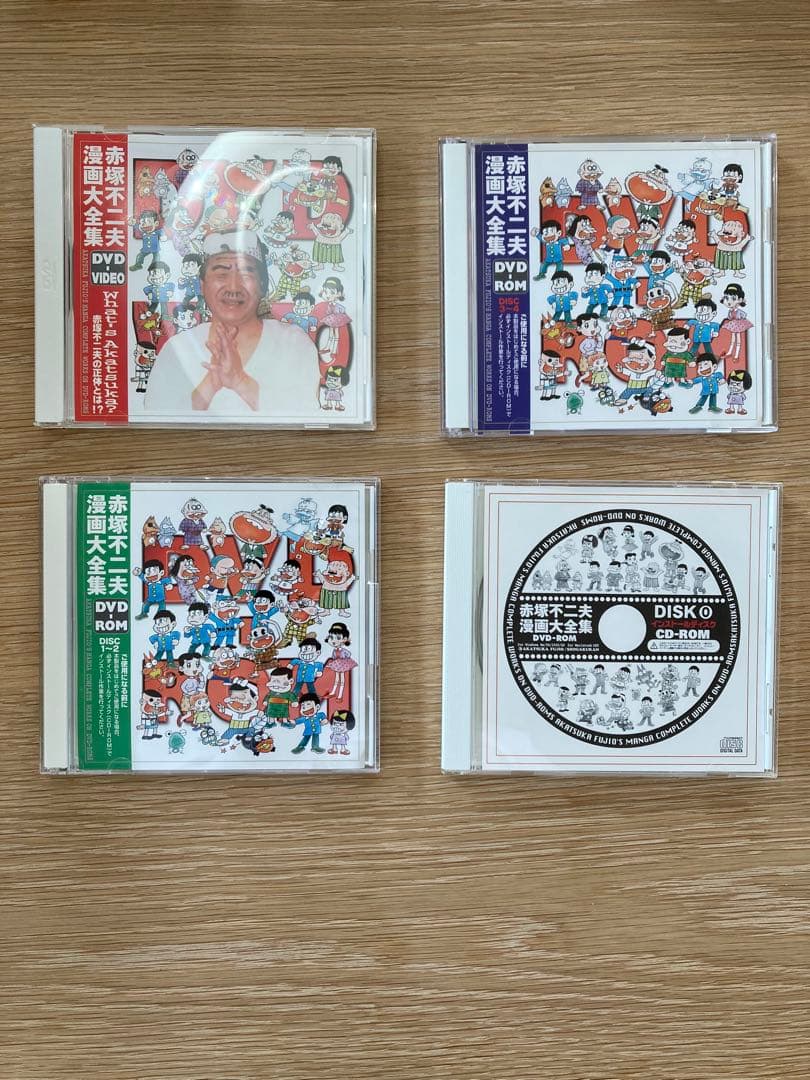 貴重　赤塚不二夫　漫画大全集　おそ松くん　天才バカボン