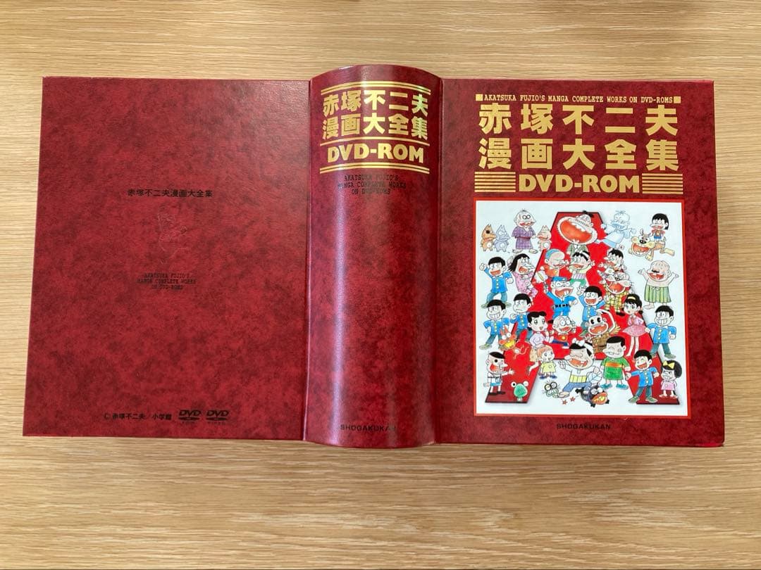 貴重　赤塚不二夫　漫画大全集　おそ松くん　天才バカボン