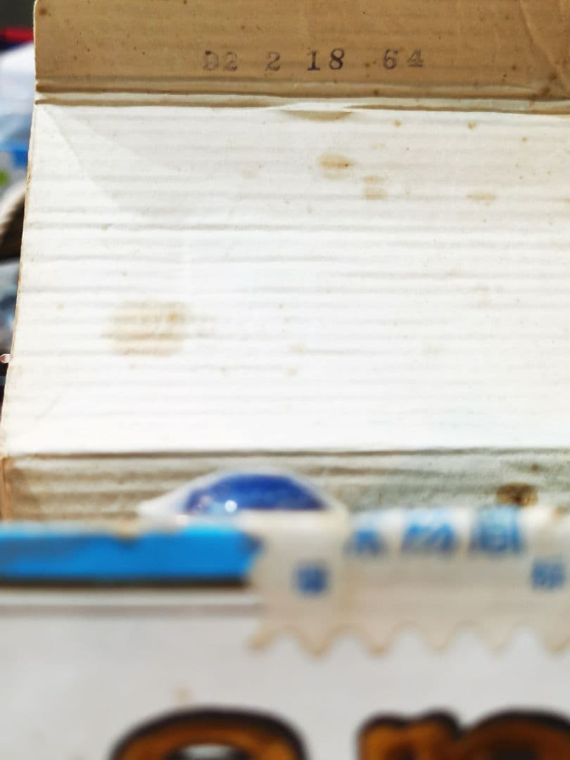 景陽春 中国白酒 92年 古酒