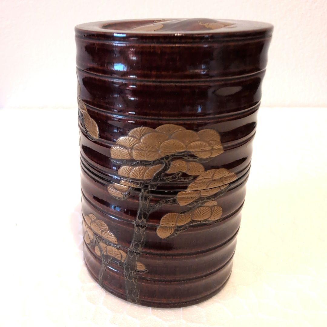 堀内宗完 造（花押有り） 山本春正 蒔絵 溜塗 松梅蒔絵 茶器 共箱