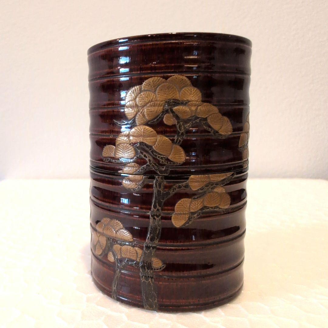 堀内宗完 造（花押有り） 山本春正 蒔絵 溜塗 松梅蒔絵 茶器 共箱