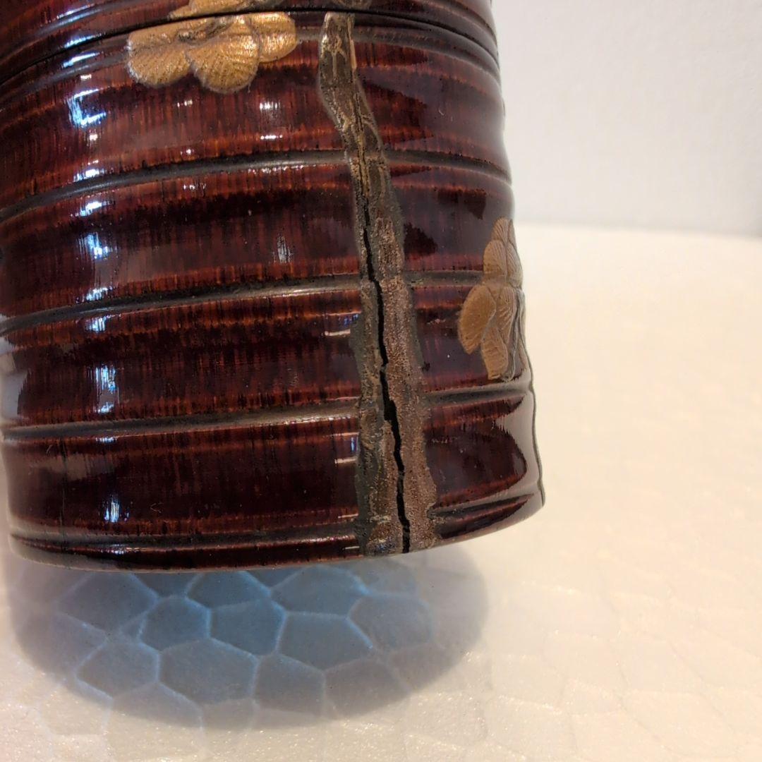 堀内宗完 造（花押有り） 山本春正 蒔絵 溜塗 松梅蒔絵 茶器 共箱