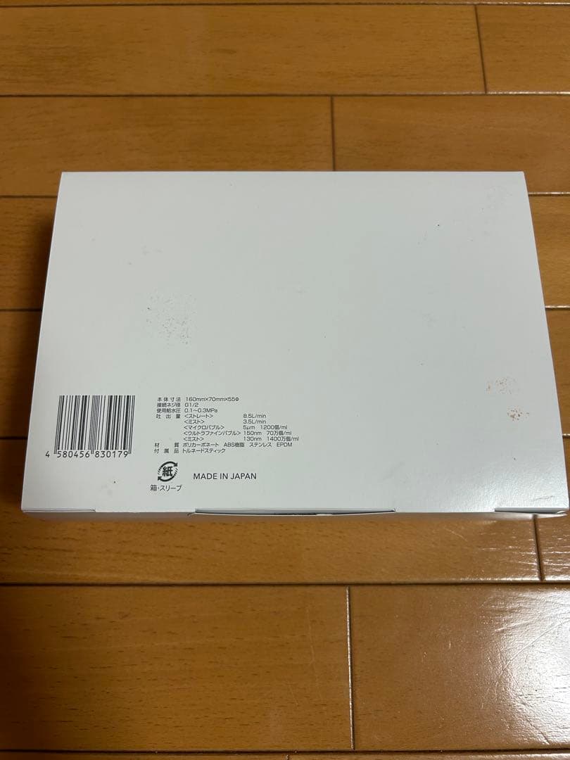 Mirable Ultra Fine Mist シャワーヘッド