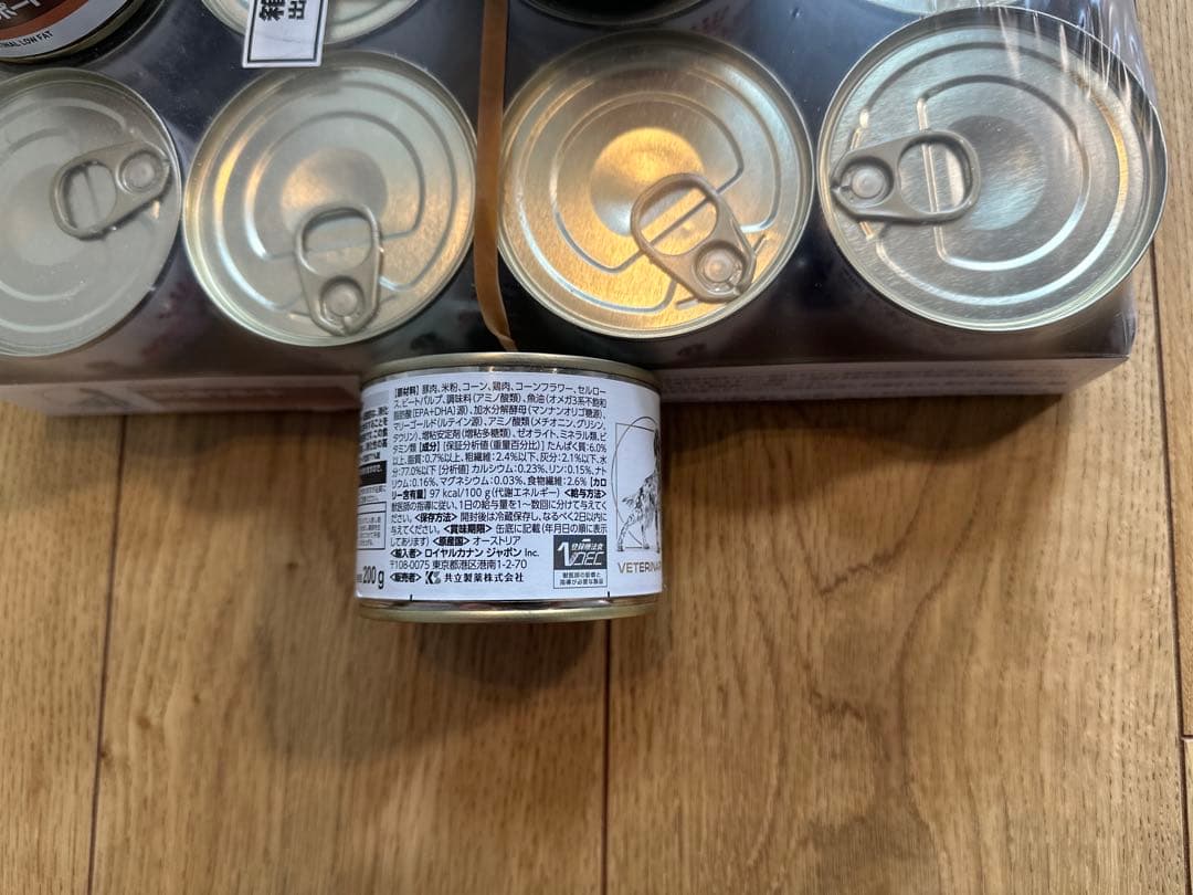  CANIN 消化器サポート 19缶＋おまけ2個