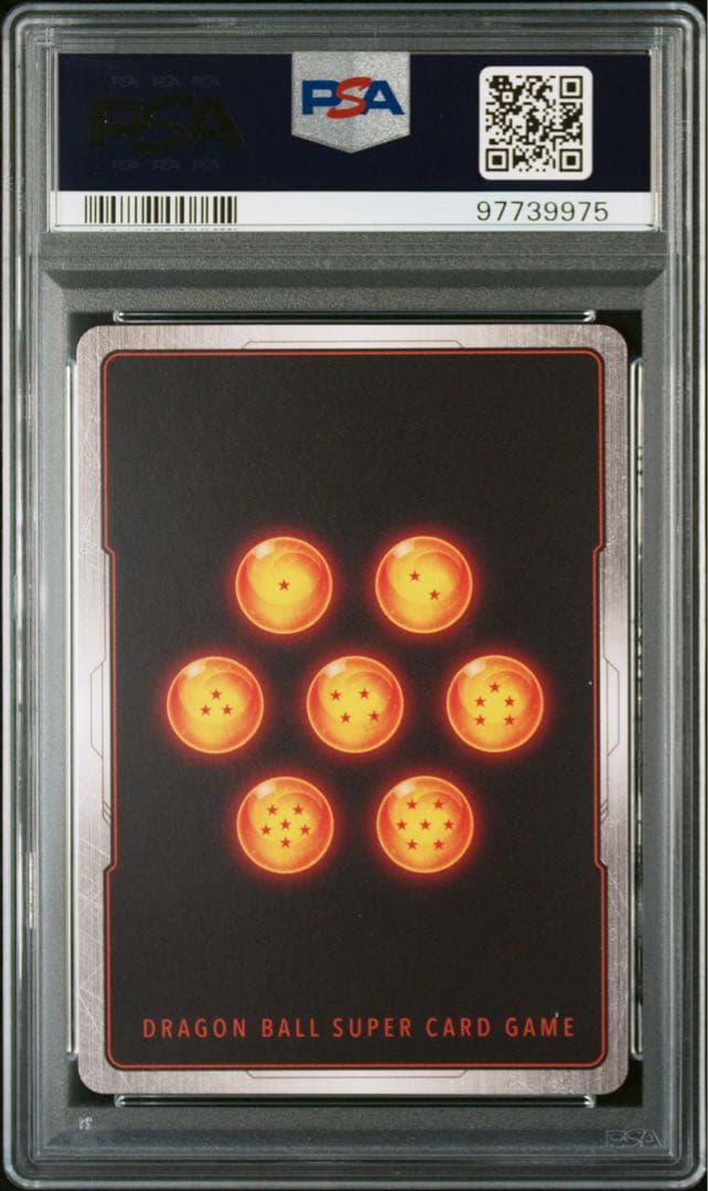 ドラゴンボールフュージョンワールド かめはめは パラレル PSA10