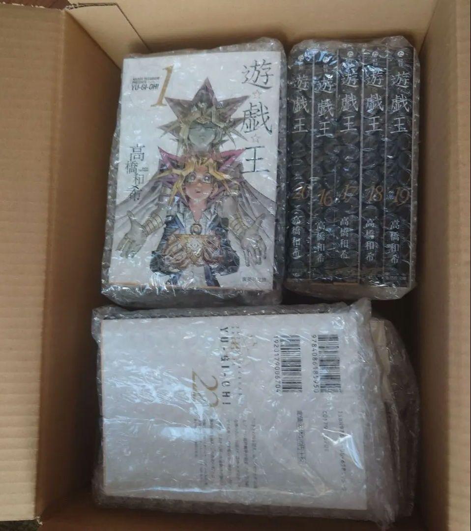 遊戯王 全巻セット（全22巻） 文庫版