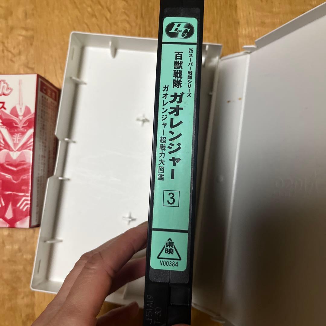 入手困難　百獣戦隊ガオレンジャー ガオキング セット