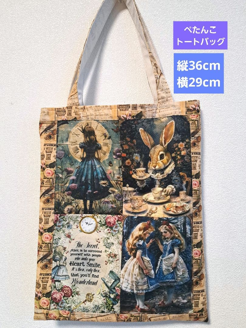 ayumi⑥ブックカバー、ポーチ、トートバッグ