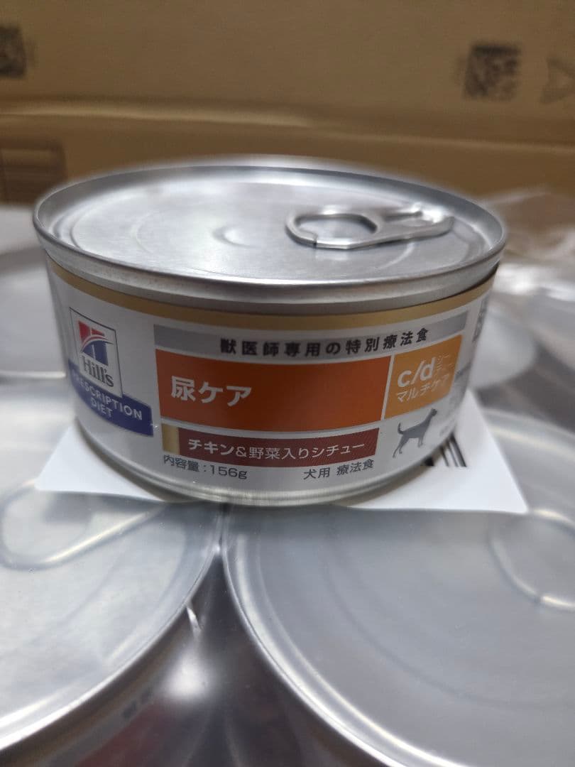 24個セット　ヒルズ 犬用 c/dマルチケア 缶 チキン&野菜シチュー 156g