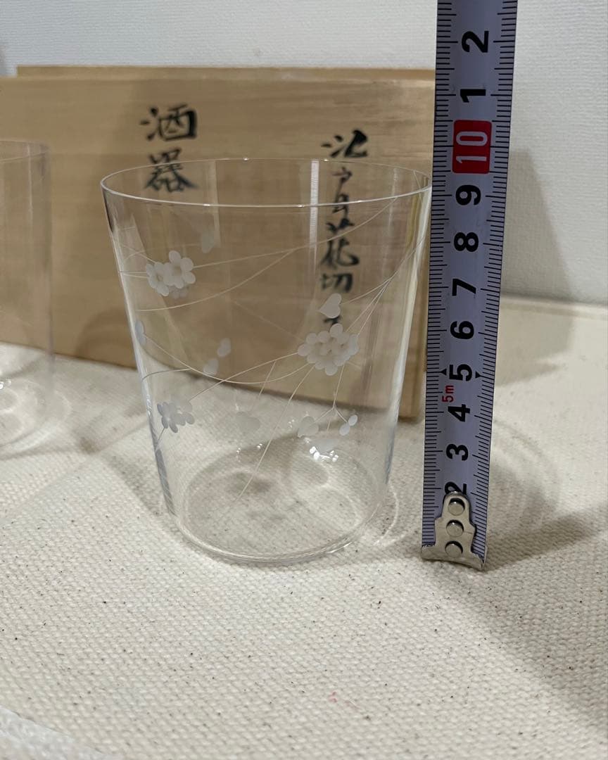 根本幸雄作　江戸の花切子酒器2個セット