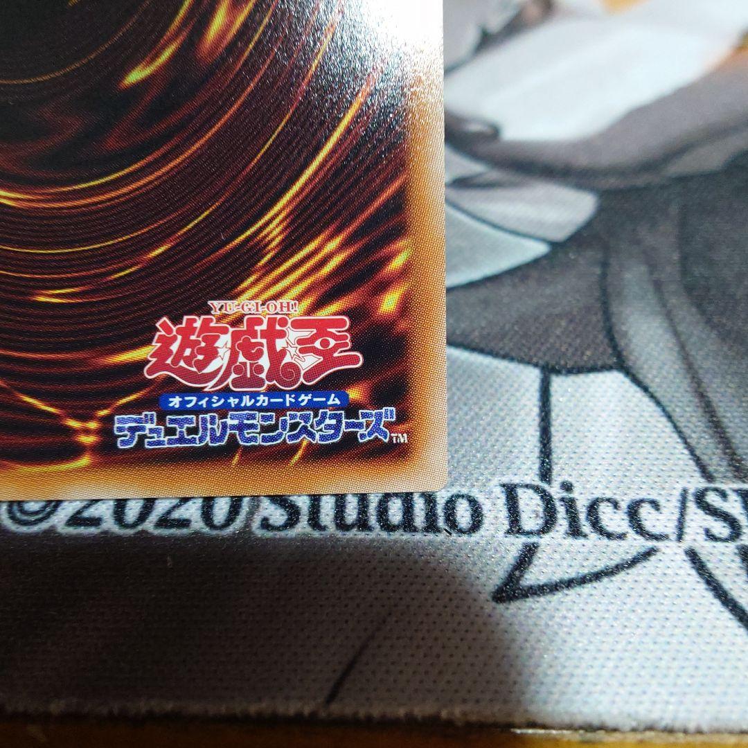 り*け様 巳剣 ミツルギ 天叢雲之巳剣 天羽々斬之巳剣 巳剣降臨　シークレット