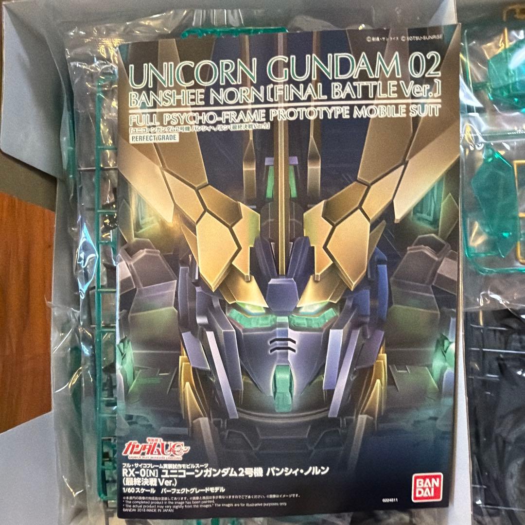 PG ユニコーンガンダム バンシィ 最終決戦　開封　新品ではありません。