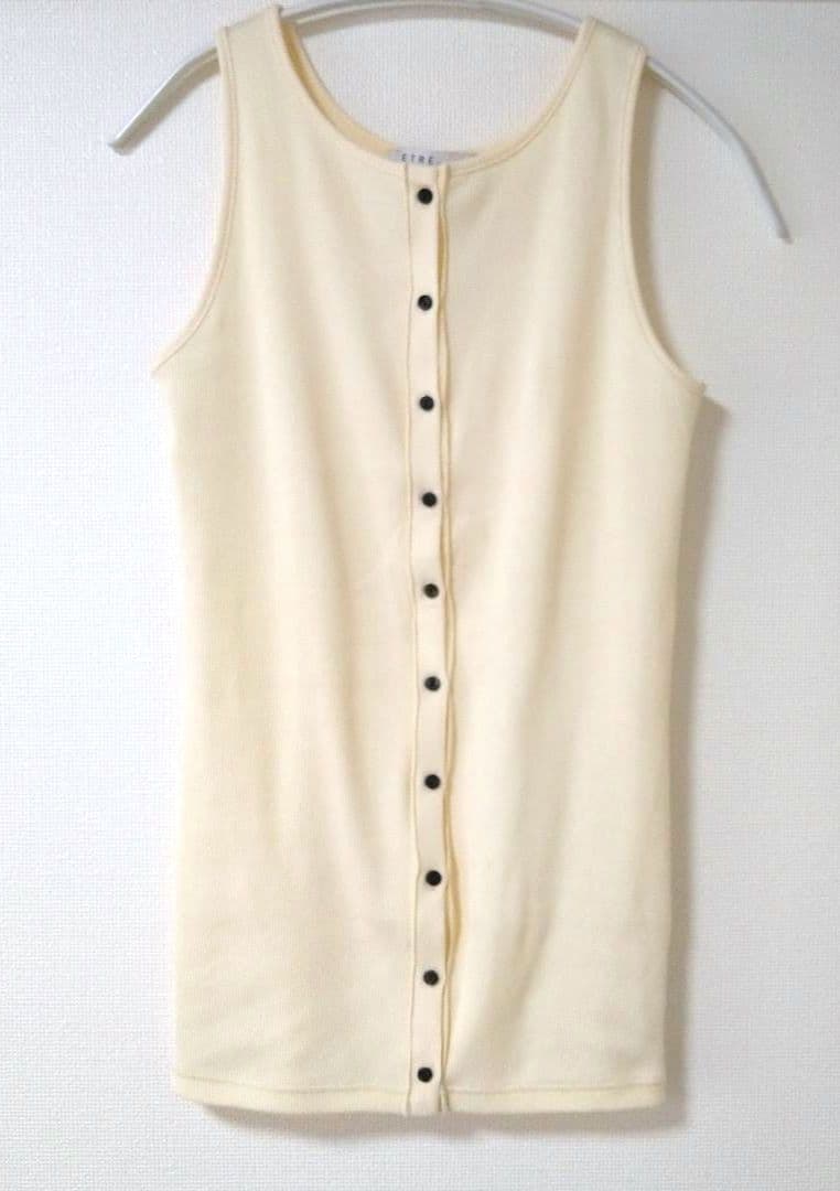 ETRÉ TOKYO 30コーマフロントオープンタンクトップ　クリーム
