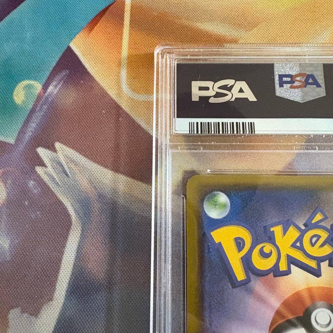 ヨコハマのピカチュウ プロモ PSA10 283