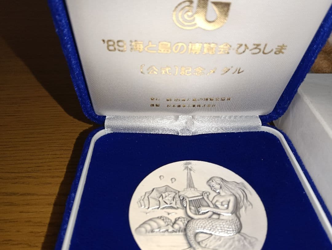 き*ん様 海と島の博覧会・ひろしま（海島博覧会）1989年　公式記念メダル　品位