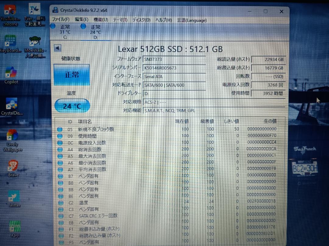 大特価！爆速SSD2つ512GB 256GB メモリ20GB 本体 美品