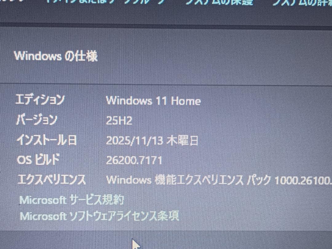 大特価！爆速SSD2つ512GB 256GB メモリ20GB 本体 美品