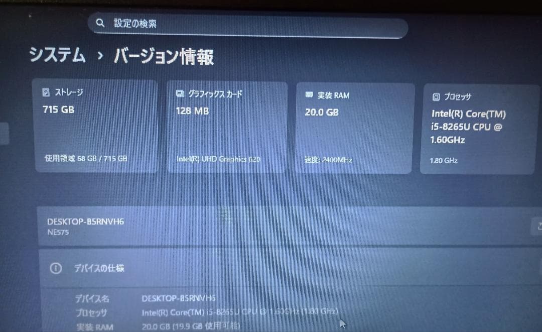 大特価！爆速SSD2つ512GB 256GB メモリ20GB 本体 美品