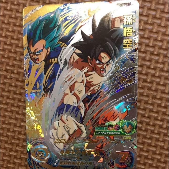 身勝手の極意 暗黒仮面王他セット