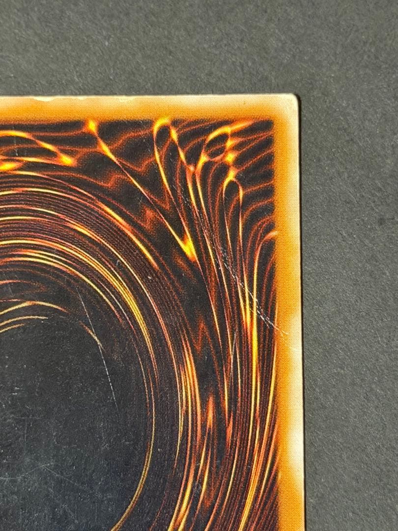 り*あ様 【歴戦〜良品】青眼の白龍 レリーフSM-51 微青艶