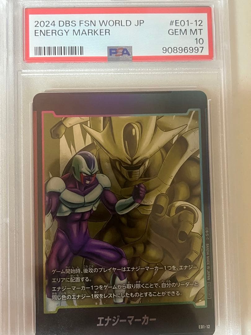 【PSA10.9】フュージョンワールド ノーマル エナジーマーカー 12連番