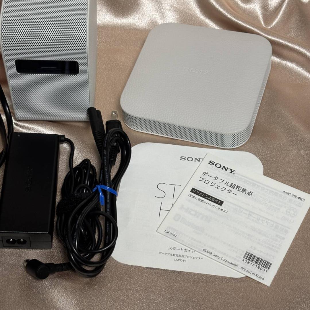 ソニー LSPX-P1 プロジェクター ポータブル バッテリー スピーカー 白